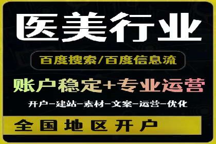 案例研究：竞价广告助力企业品牌升级